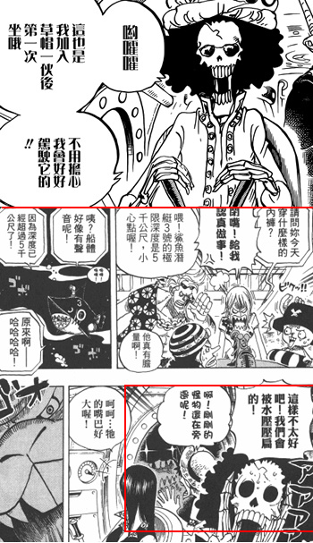 海贼王851话解析,海贼王831上下