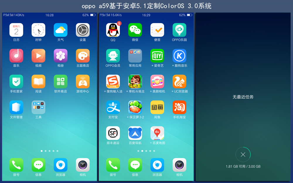 oppoa59s游戏测试视频,oppoa59s测评玩游戏