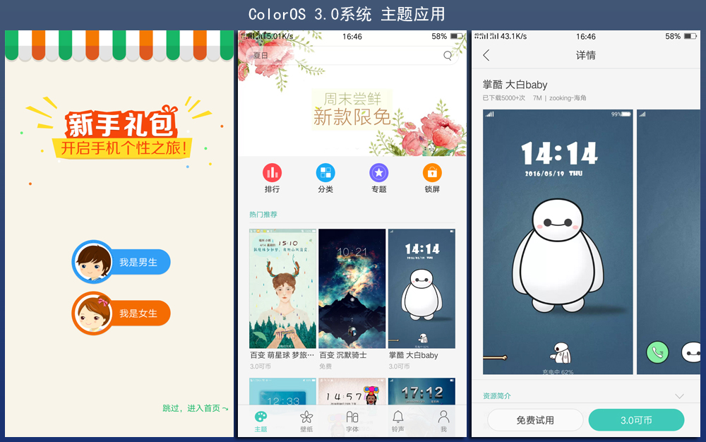 oppoa59s游戏测试视频,oppoa59s测评玩游戏