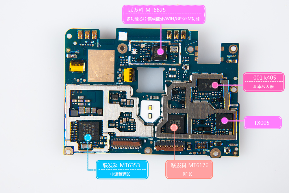 做工不减当年699元的魅蓝3S拆机