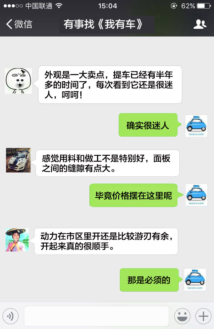 福特嘉年华1.5手动落地价,福特嘉年华出售