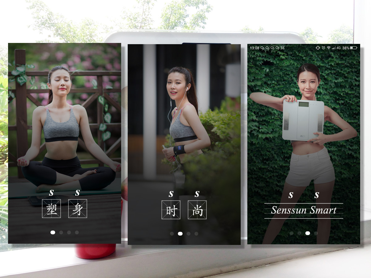 香山健康体脂秤,香山家庭用智能体脂秤