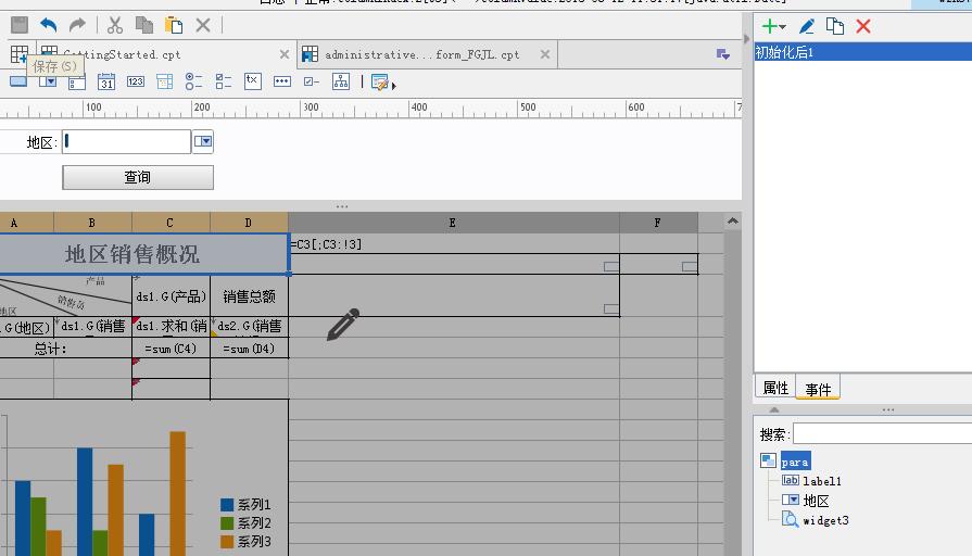 教你禁用右键，也教你如何破解