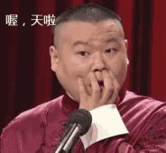 记住了哈！引爆微博“寻帅”热潮的那哥们儿叫丁野