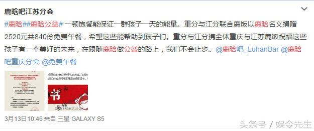 鹿晗值得,为什么那么多人对鹿晗着迷