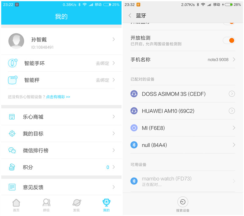 目前心率监测最好的智能手表,百元智能手表心率监测测评