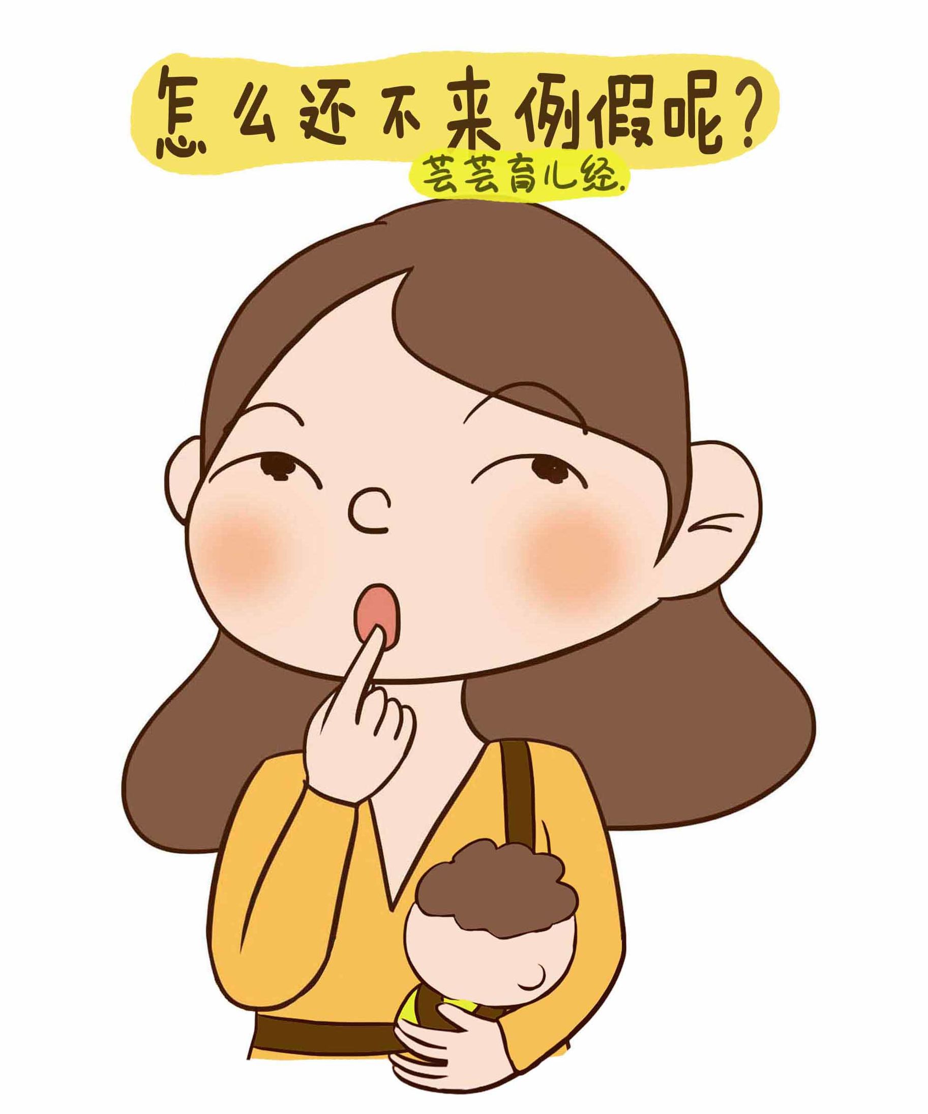 产后关注十个禁忌远离月子病,产后千万别分房睡否则早晚后悔