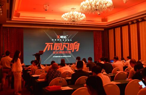 突唯阿推出新品“响站”——响应式网站