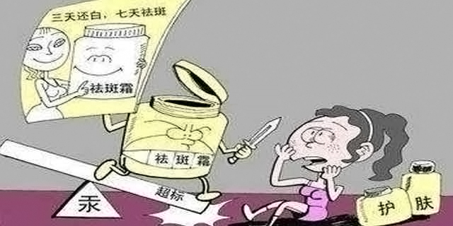 广东曝光8批次不合格化妆品,4批次化妆品不合格