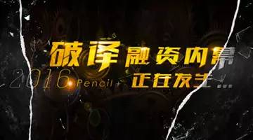 700万天使融资他的小微企业财务软件能自动生成财务信息已有600家客户