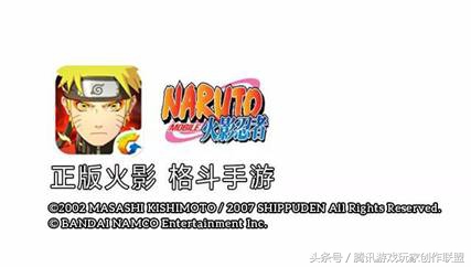 火影忍者手游2023年度总决赛首日,火影忍者手游无差别大赛决赛时间