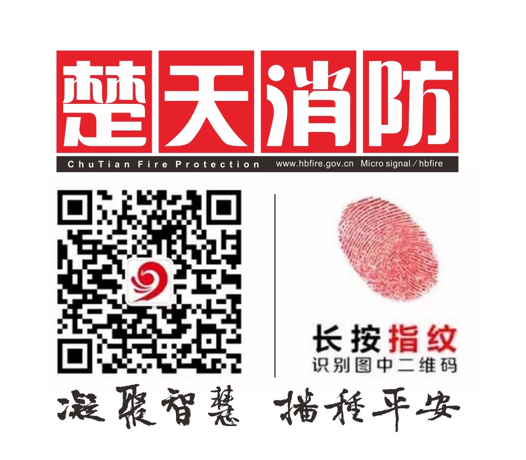 防火实验室演示爆燃室内,明火防火实验