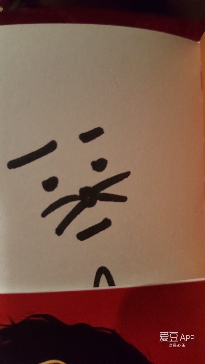 exo分享mv,exo分享吴世勋