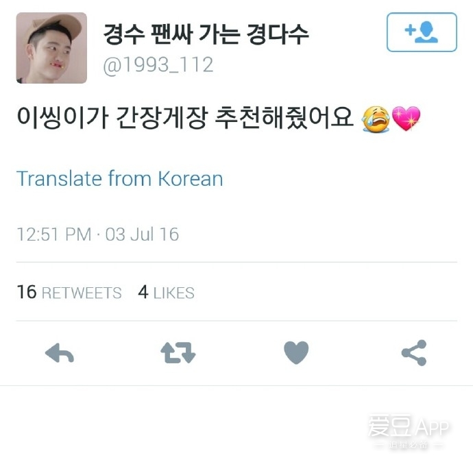 exo分享mv,exo分享吴世勋