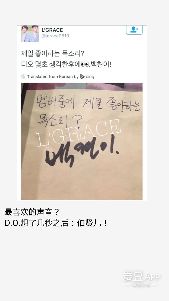 exo分享mv,exo分享吴世勋