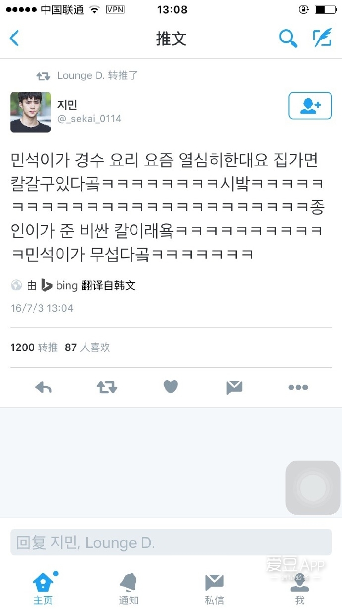 exo分享mv,exo分享吴世勋