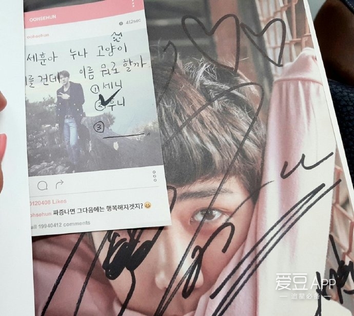 exo分享mv,exo分享吴世勋