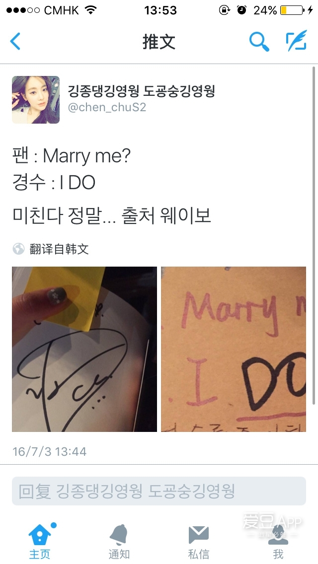 exo分享mv,exo分享吴世勋