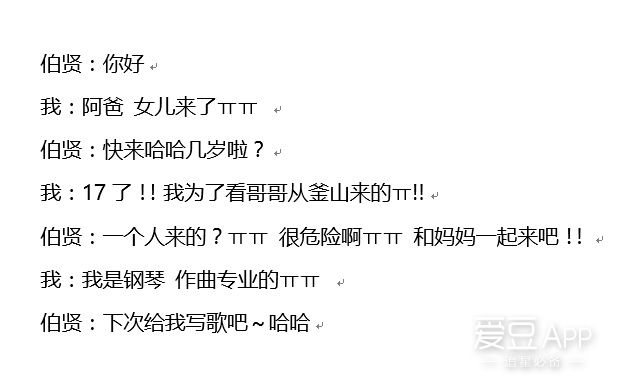 exo分享mv,exo分享吴世勋