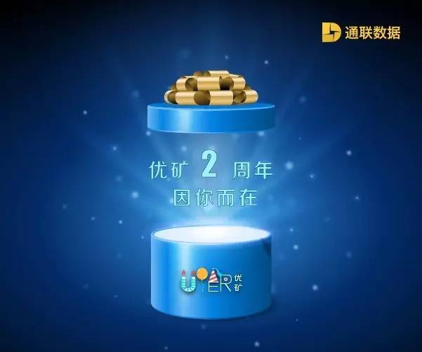 优矿量化交易平台官网,中国智能制造评估评价平台2.0上线