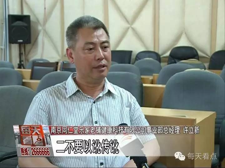 珍嗖啦酵素官方,珍嗖啦酵素果冻