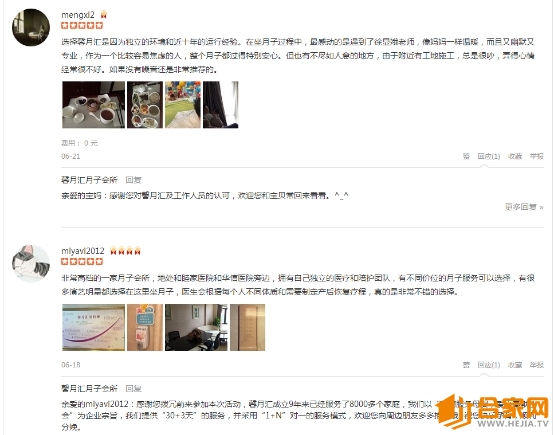 分享宝妈记录的月子中心生活,分享月子中心月子餐