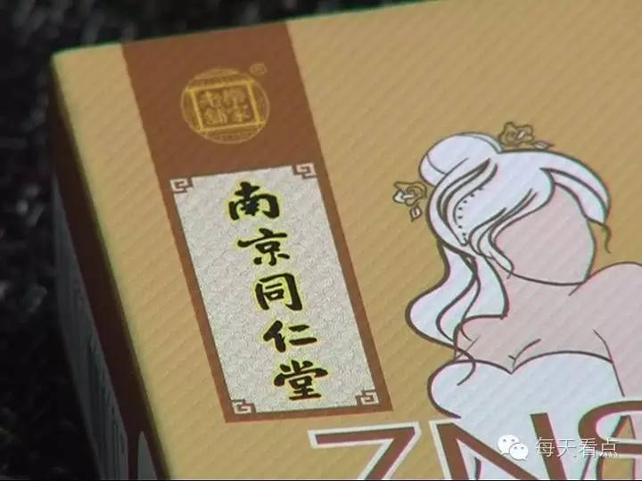 珍嗖啦酵素官方,珍嗖啦酵素果冻