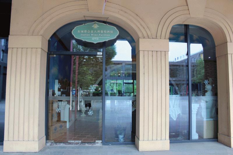 秒杀代购！华东最大海淘商品中心今天开门啦！园区人在家门口买买买的好去处又多一个！