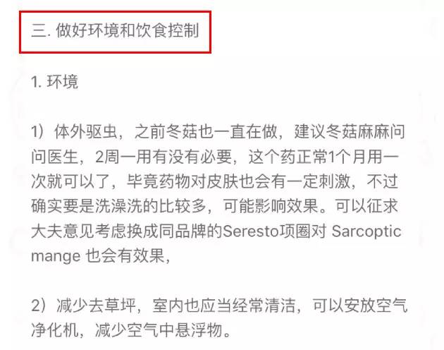 激萌祛痘了怎么恢复,激萌正确使用法