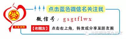 人体有八大危险三角区你应该知道,人体最危险的三角区