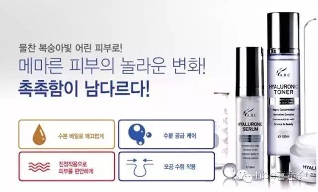 韩国有ahc这个品牌吗,韩国品牌ahc怎么样