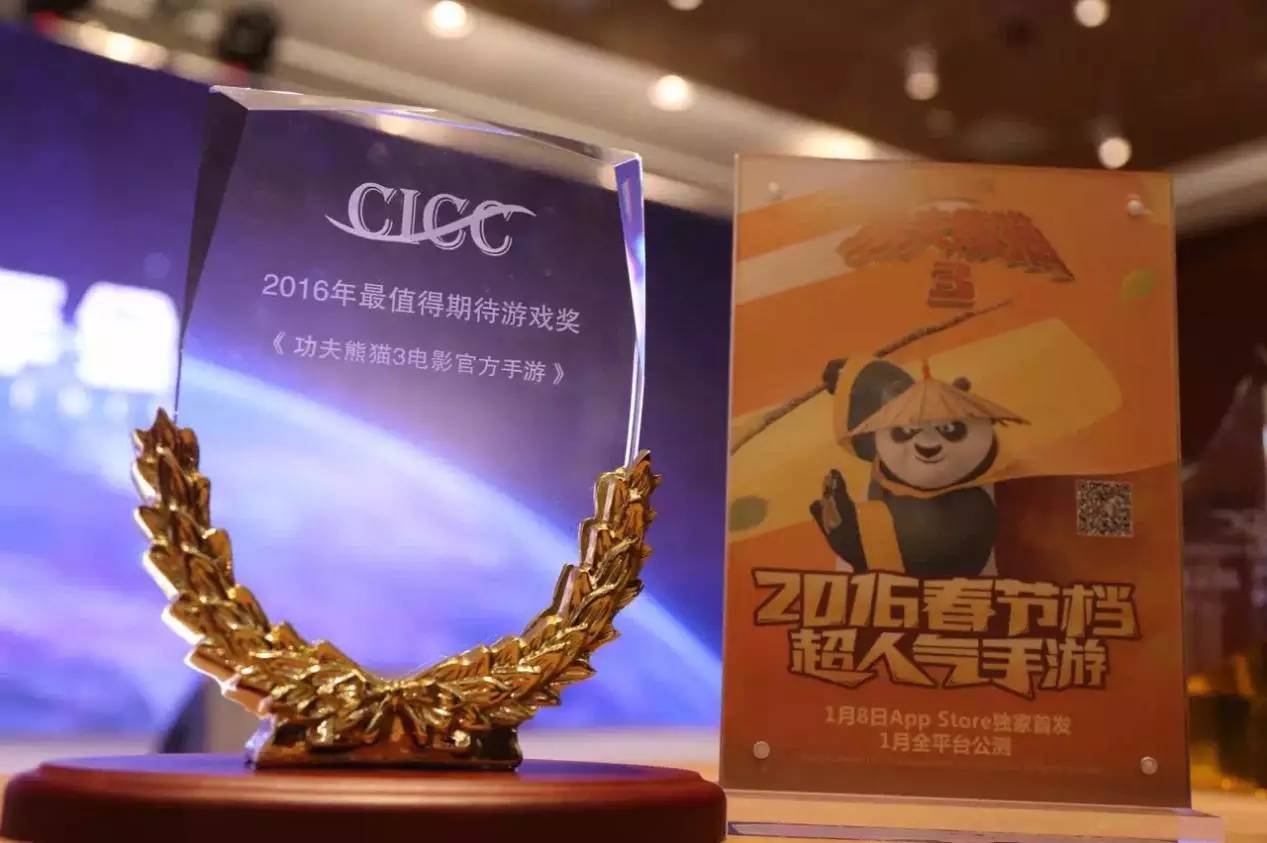 视察|2016网博会风云榜，网易完美成就年度影响力