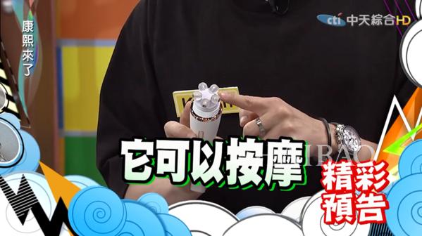 范冰冰康熙来了哪年,范冰冰康熙面膜