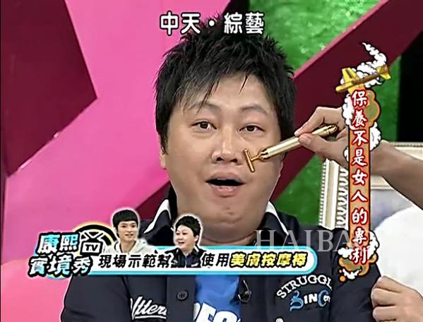 范冰冰康熙来了哪年,范冰冰康熙面膜