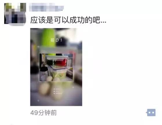 哥本哈根减肥食谱app,哥本哈根减肥食谱全部