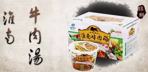 你是不是正宗的淮南人！一道题就能证明！