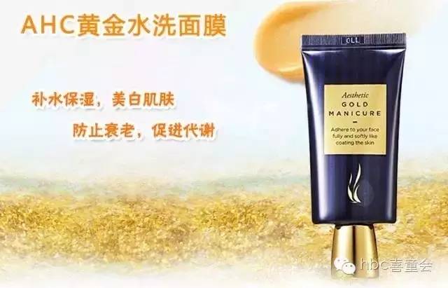 韩国有ahc这个品牌吗,韩国品牌ahc怎么样