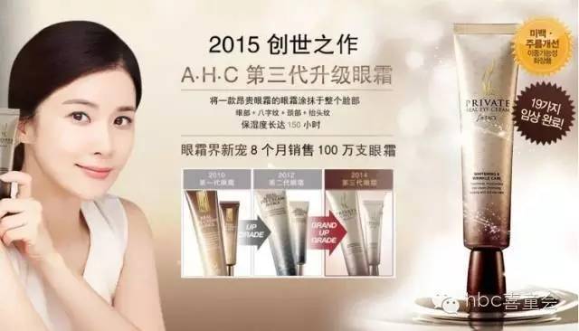 韩国有ahc这个品牌吗,韩国品牌ahc怎么样