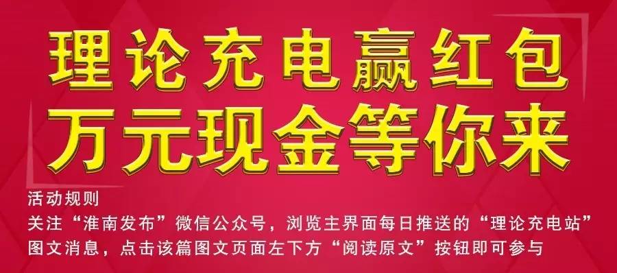 你是不是正宗的淮南人！一道题就能证明！