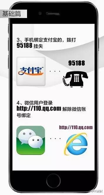 手机丢了被捡了怎么处理,手机丢了怎么办打电话也打不通
