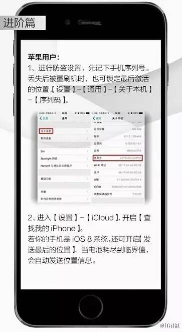 手机丢了被捡了怎么处理,手机丢了怎么办打电话也打不通