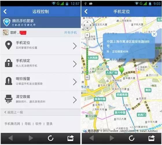 手机丢了被捡了怎么处理,手机丢了怎么办打电话也打不通