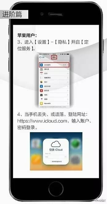 手机丢了被捡了怎么处理,手机丢了怎么办打电话也打不通