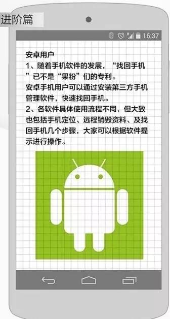 手机丢了被捡了怎么处理,手机丢了怎么办打电话也打不通