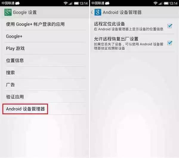 手机丢了被捡了怎么处理,手机丢了怎么办打电话也打不通