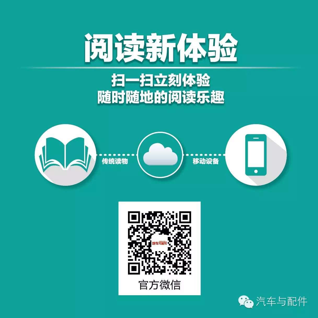 广汽菲亚特c9发动机,菲亚特天然气发动机