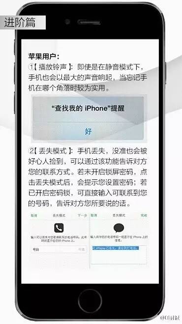 手机丢了被捡了怎么处理,手机丢了怎么办打电话也打不通
