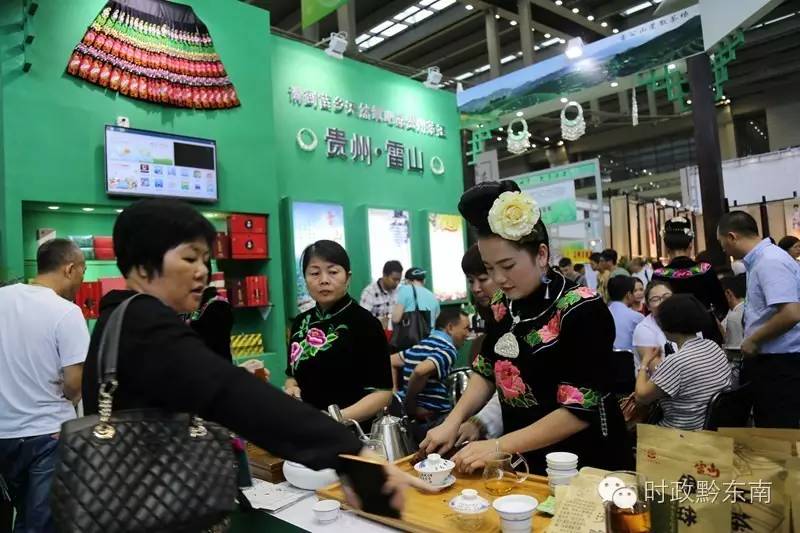 雷山县银球茶西江展示店,贵州省雷山县银球茶