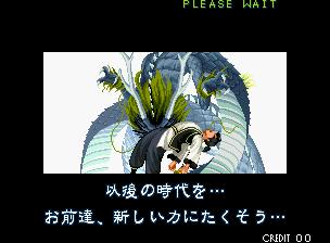 街机月华剑士1晓武藏通关视频,街机月华剑士2超必杀怎么发