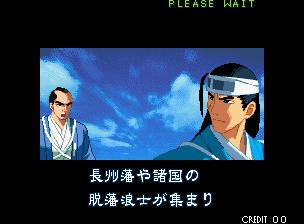 街机月华剑士1晓武藏通关视频,街机月华剑士2超必杀怎么发